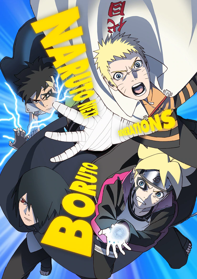 Boruto: Naruto Next Generations الحلقة 231